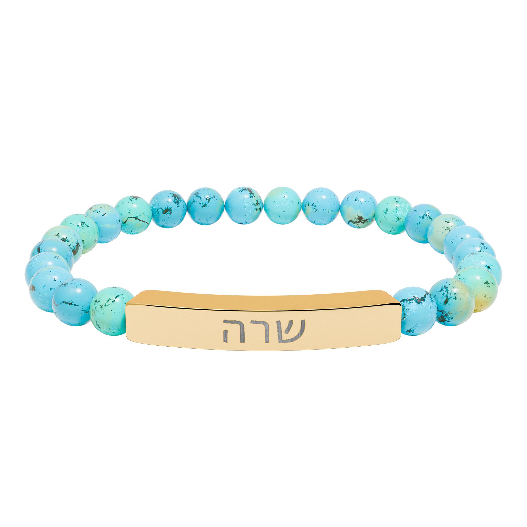 personalized hebrew name engraved bracelet personalized hebrew name engraved bracelet