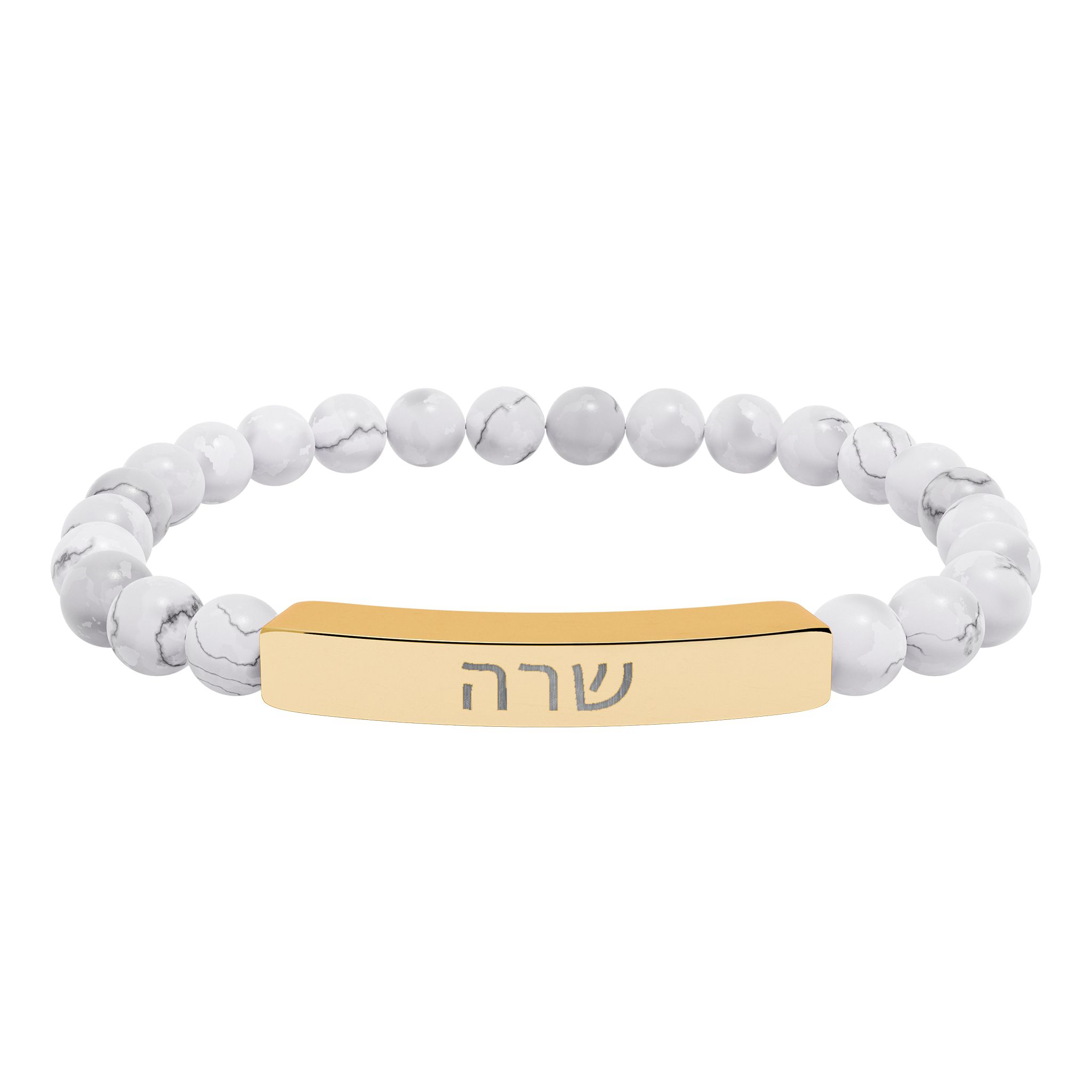 personalized hebrew name engraved bracelet personalized hebrew name engraved bracelet