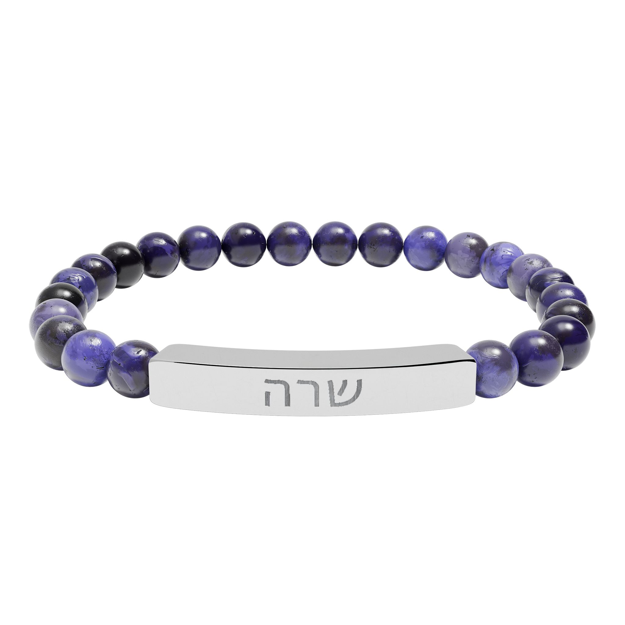 personalized hebrew name engraved bracelet personalized hebrew name engraved bracelet