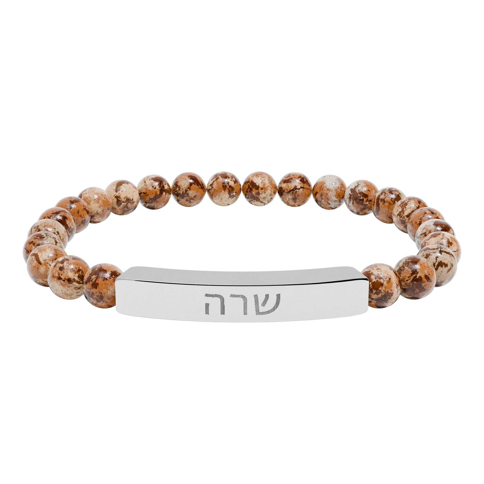 personalized hebrew name engraved bracelet personalized hebrew name engraved bracelet
