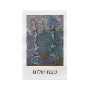 shabbat shalom decorative textile
