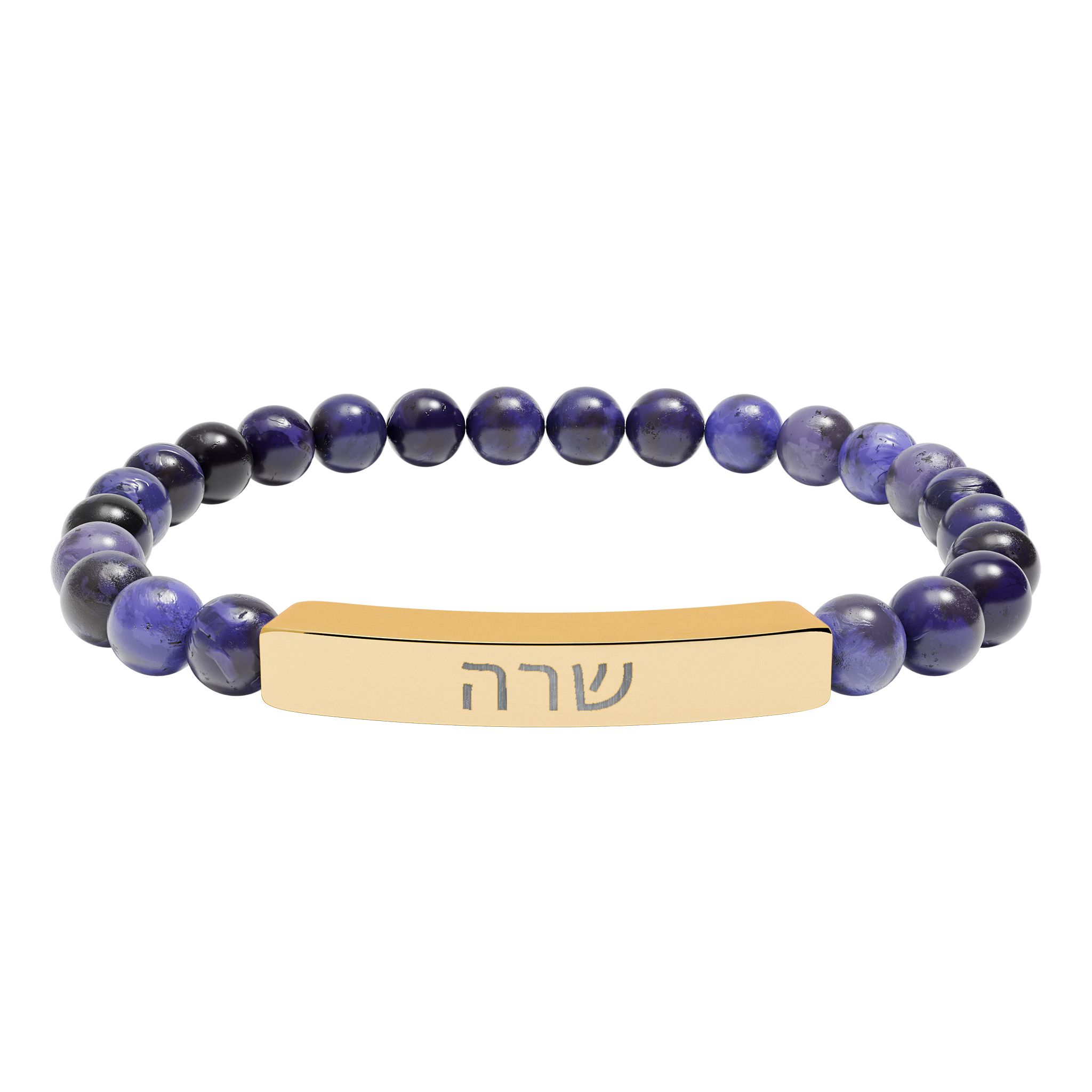 personalized hebrew name engraved bracelet personalized hebrew name engraved bracelet
