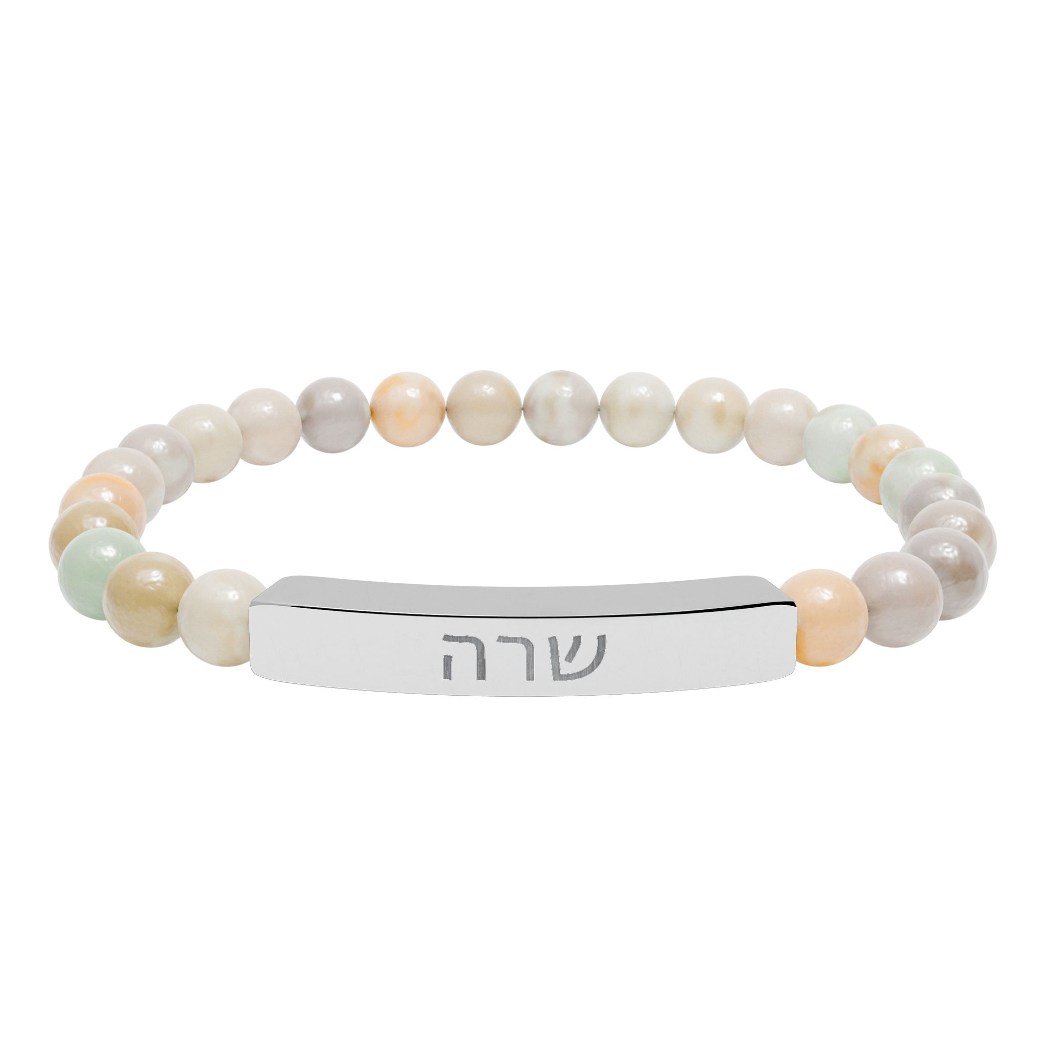 personalized hebrew name engraved bracelet personalized hebrew name engraved bracelet