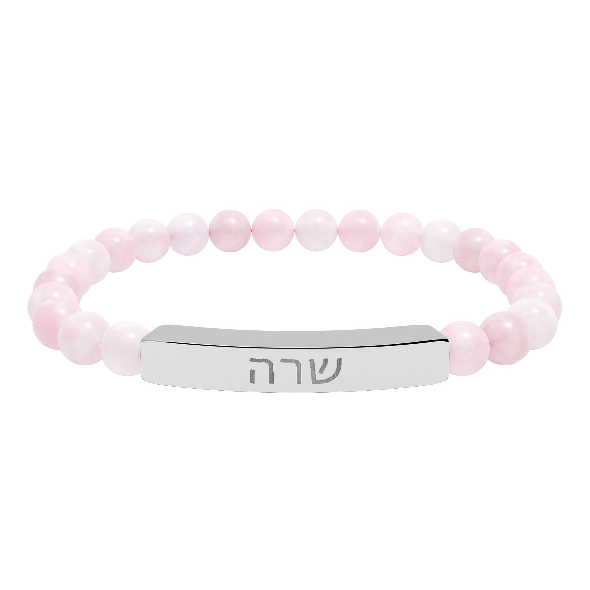 personalized hebrew name engraved bracelet personalized hebrew name engraved bracelet