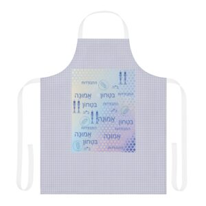 jewish inspiration apron – soft pastels, simcha gift