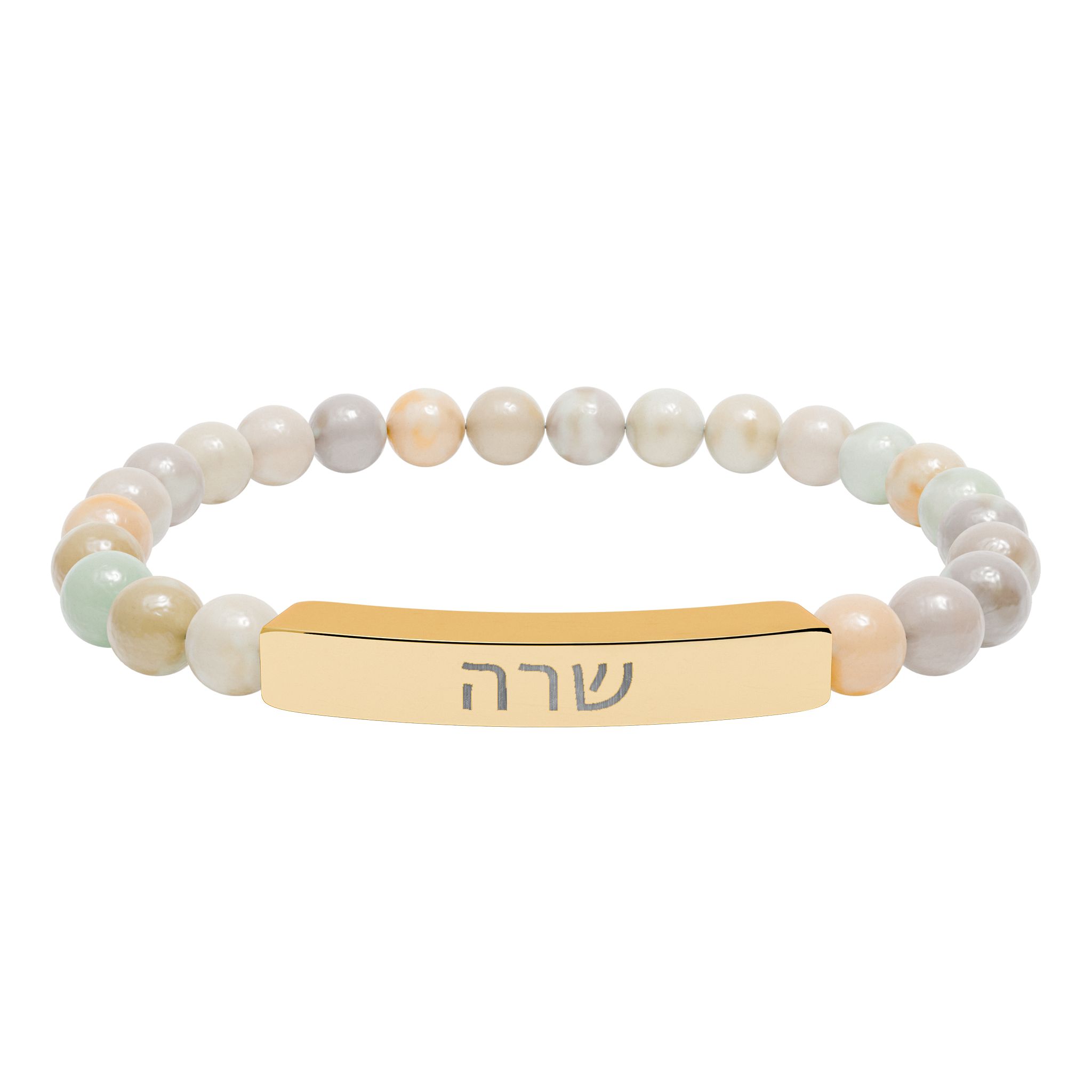 personalized hebrew name engraved bracelet personalized hebrew name engraved bracelet