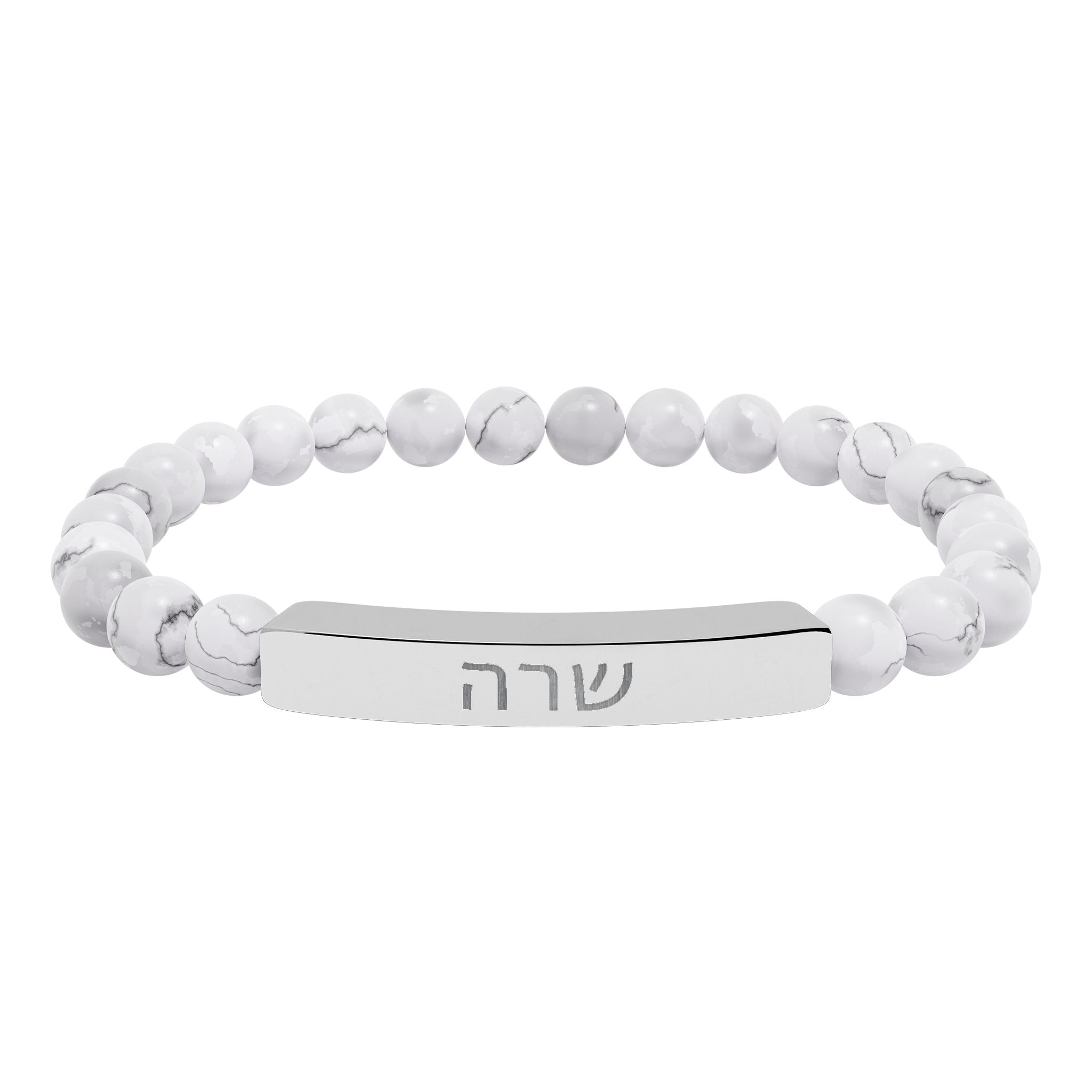 personalized hebrew name engraved bracelet personalized hebrew name engraved bracelet