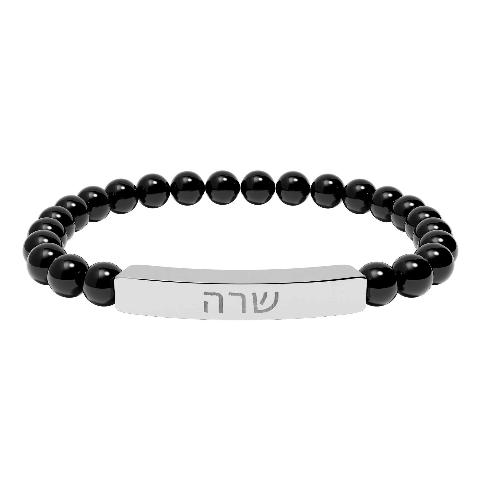 personalized hebrew name engraved bracelet personalized hebrew name engraved bracelet