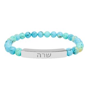 personalized hebrew name engraved bracelet