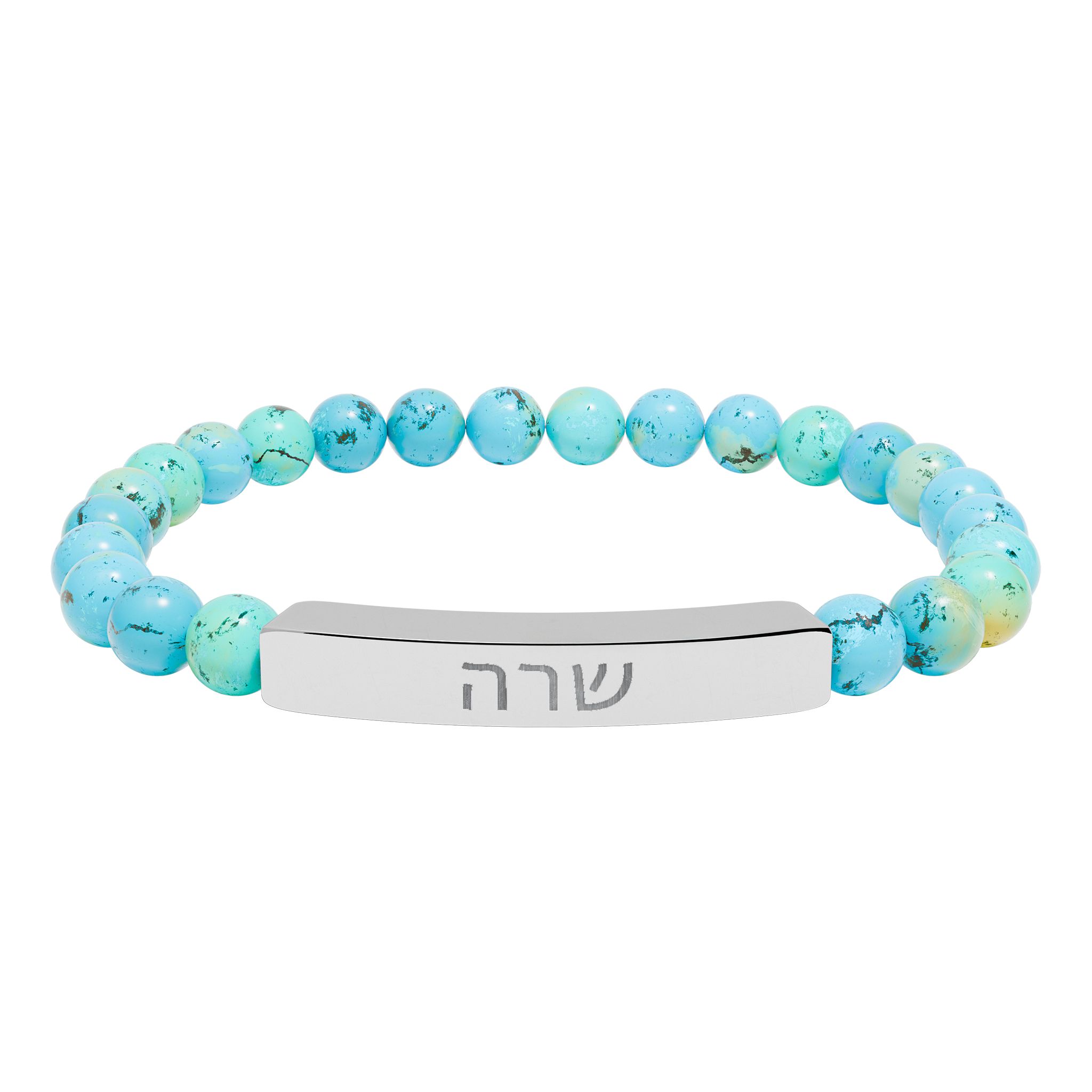 personalized hebrew name engraved bracelet personalized hebrew name engraved bracelet
