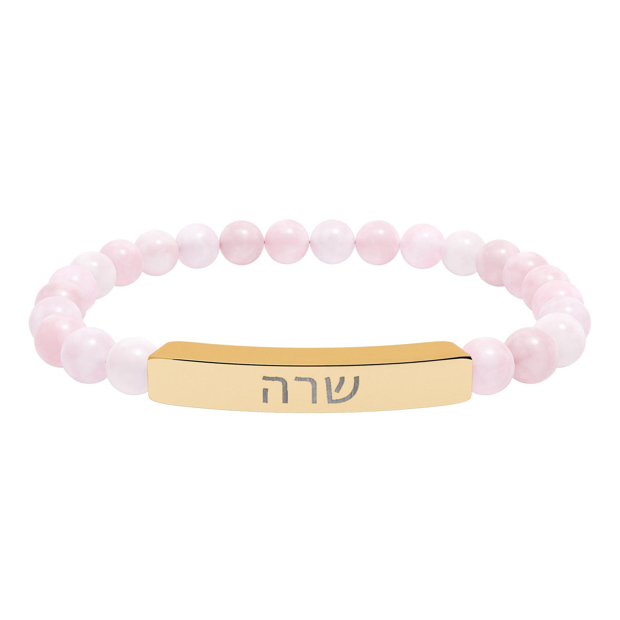 personalized hebrew name engraved bracelet personalized hebrew name engraved bracelet