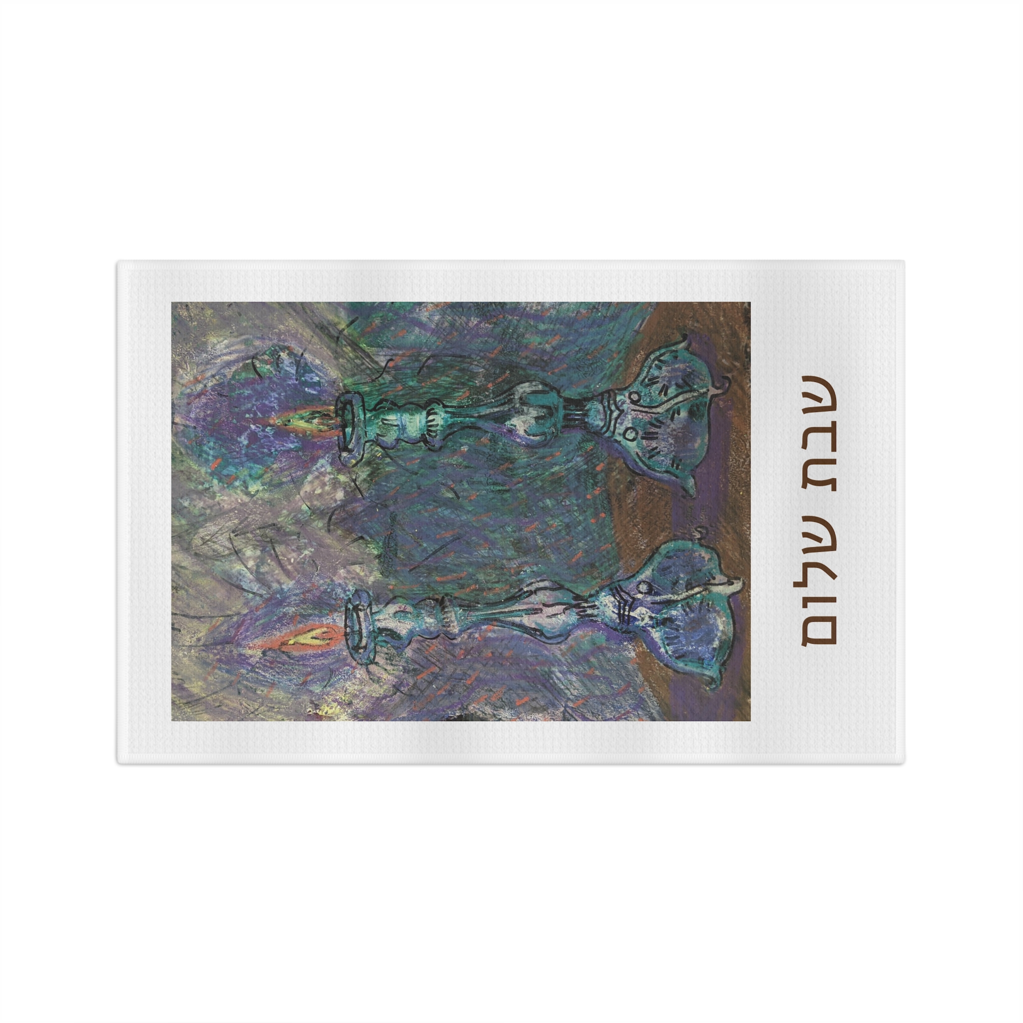 shabbat shalom decorative textile shabbat shalom decorative textile