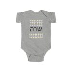 Personalized Hebrew Name Baby Bodysuit — Infant Onesie