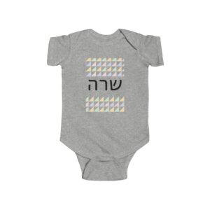 personalized hebrew name baby bodysuit — infant onesie