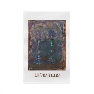 Front view of a white Shabbat tea towel featuring two lit candlesticks in deep green and purple artwork above Hebrew “Shabbat Shalom” lettering